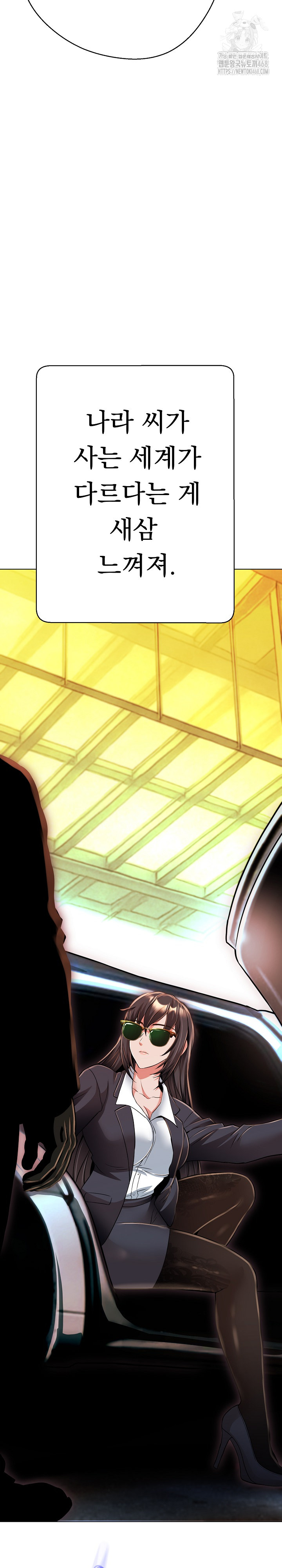 Gangster Girlfriend Raw - Chapter 24 [photo 20] - MangaPorn