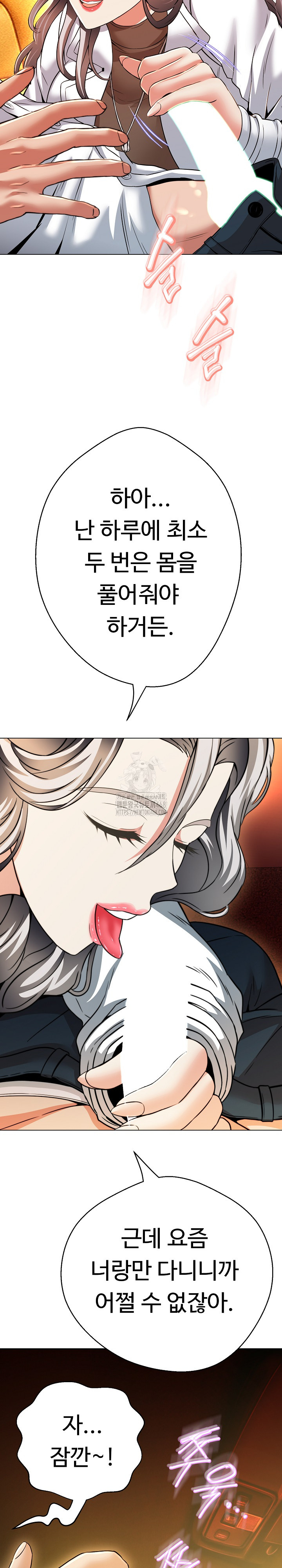 Gangster Girlfriend Raw - Chapter 24 [photo 23] - MangaPorn