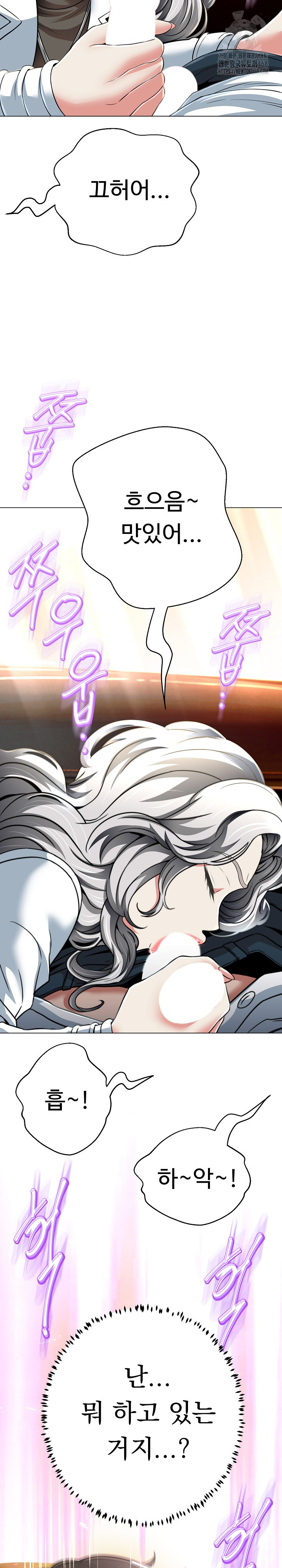 Gangster Girlfriend Raw - Chapter 24 [photo 25] - MangaPorn