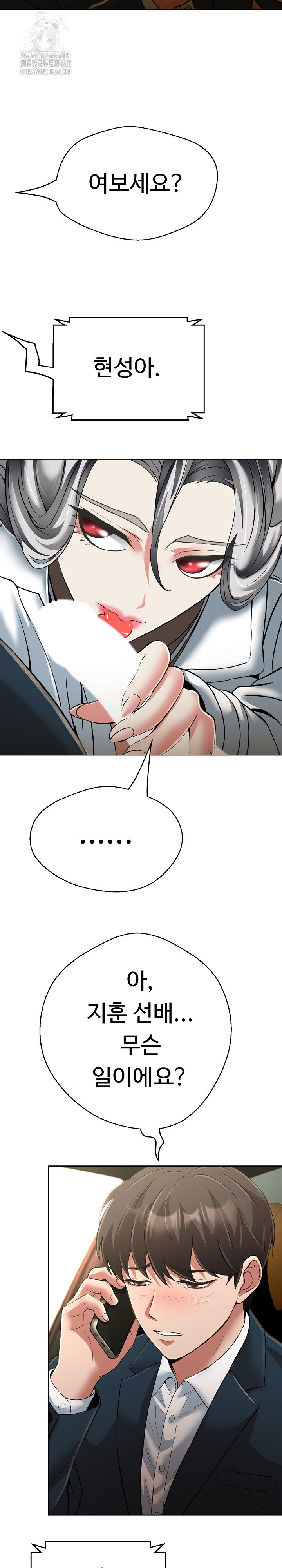 Gangster Girlfriend Raw - Chapter 24 [photo 28] - MangaPorn