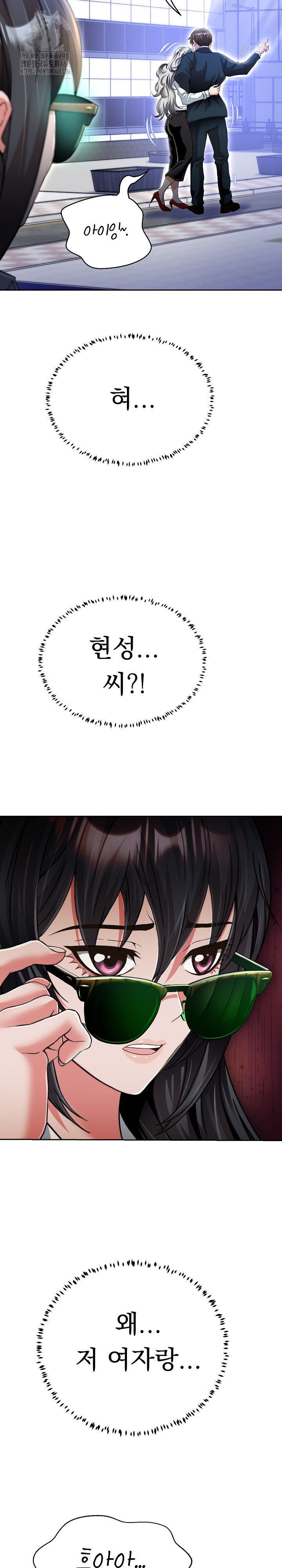 Gangster Girlfriend Raw - Chapter 24 [photo 3] - MangaPorn