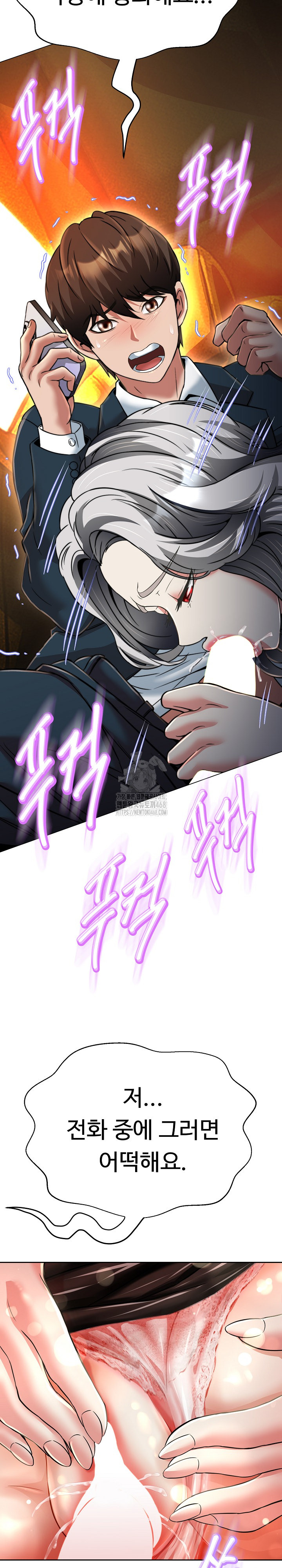 Gangster Girlfriend Raw - Chapter 24 [photo 31] - MangaPorn