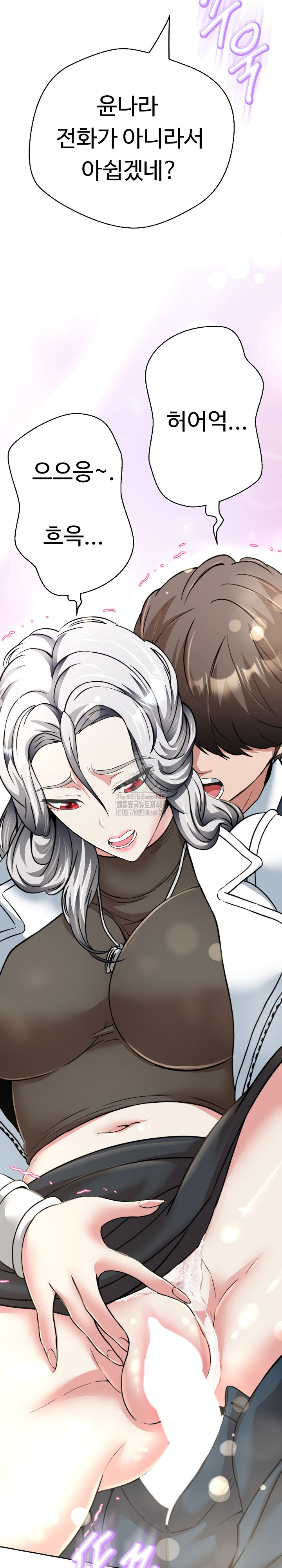 Gangster Girlfriend Raw - Chapter 24 [photo 32] - MangaPorn