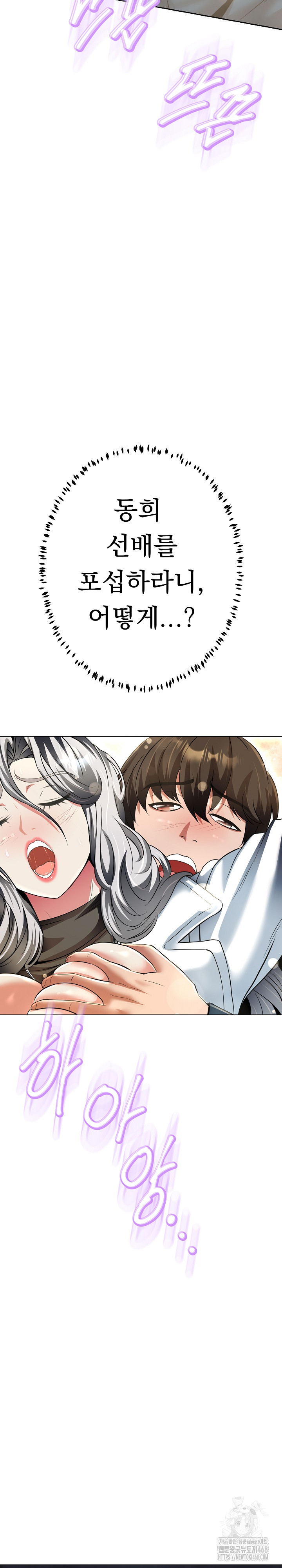 Gangster Girlfriend Raw - Chapter 24 [photo 33] - MangaPorn