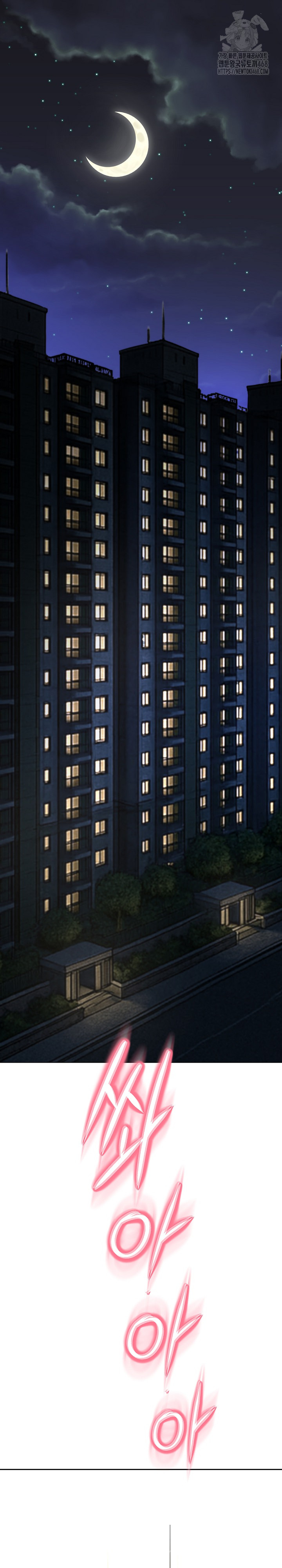 Gangster Girlfriend Raw - Chapter 24 [photo 34] - MangaPorn