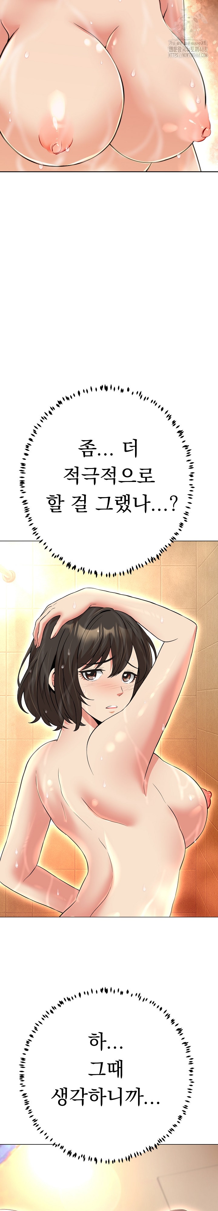 Gangster Girlfriend Raw - Chapter 24 [photo 40] - MangaPorn