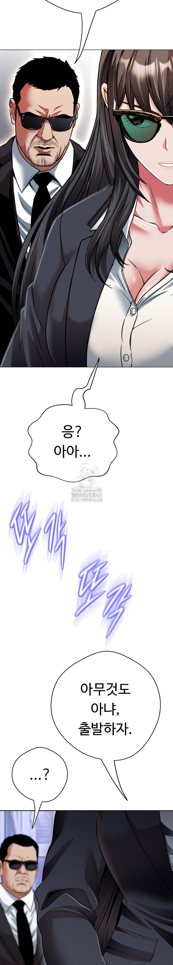 Gangster Girlfriend Raw - Chapter 24 [photo 5] - MangaPorn