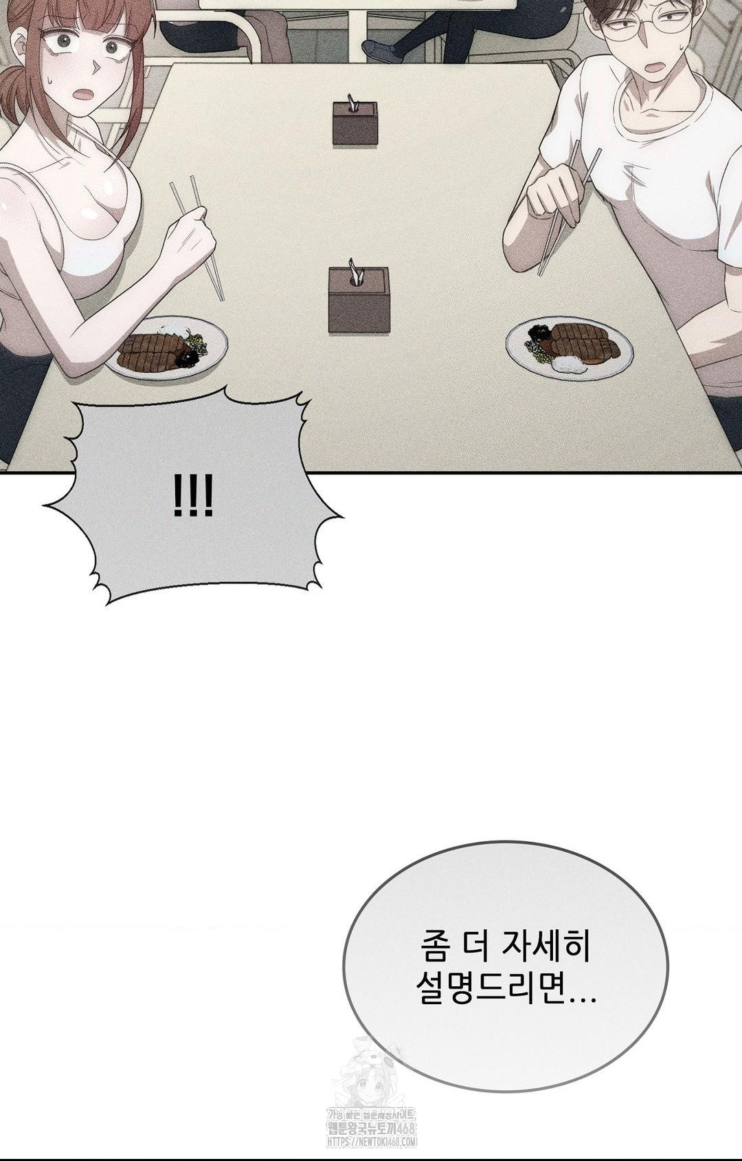 Boyfriend Girlfriend Game Raw - Chapter 13 [photo 18] - MangaPorn