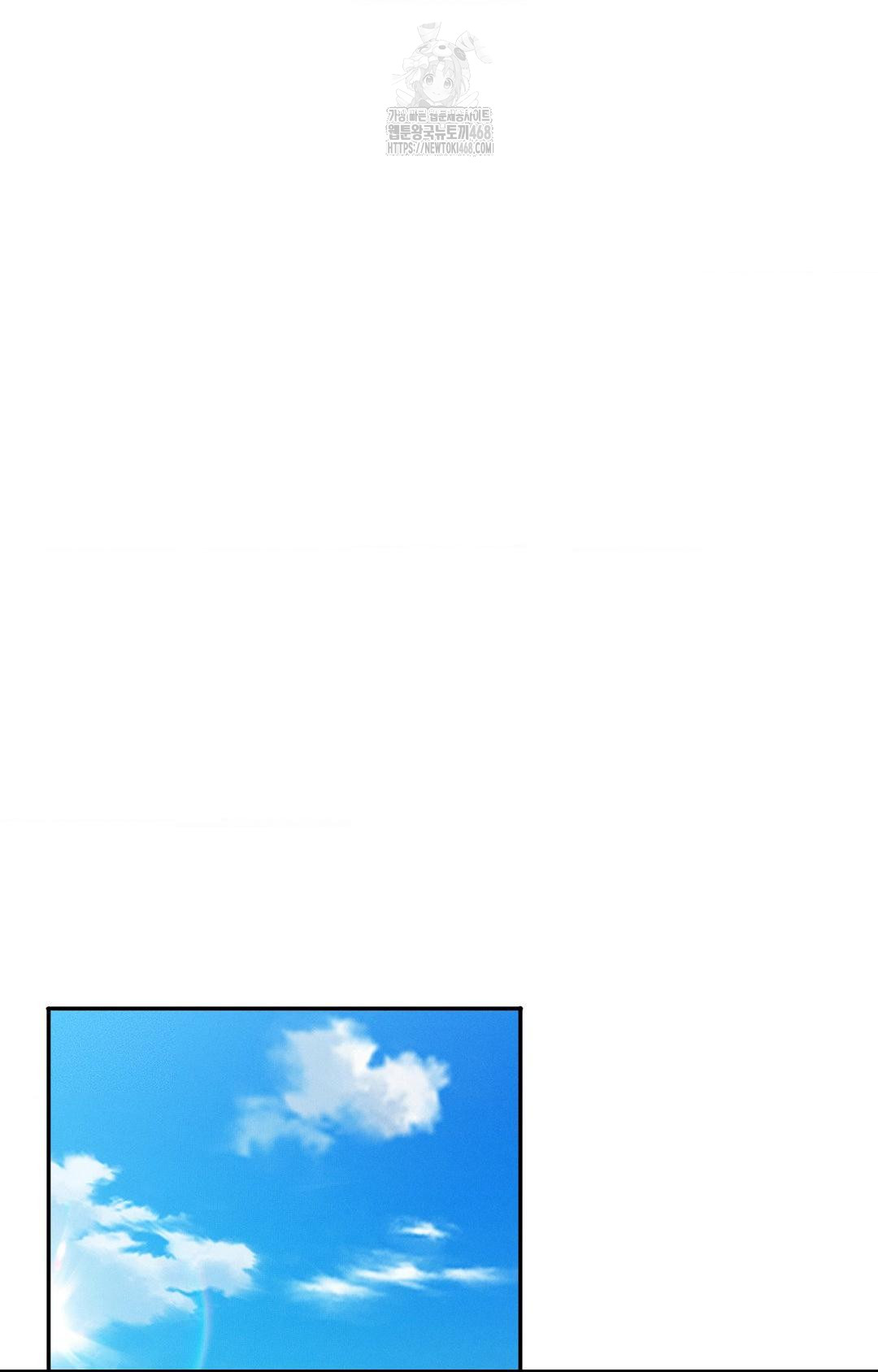 Boyfriend Girlfriend Game Raw - Chapter 13 [photo 2] - MangaPorn