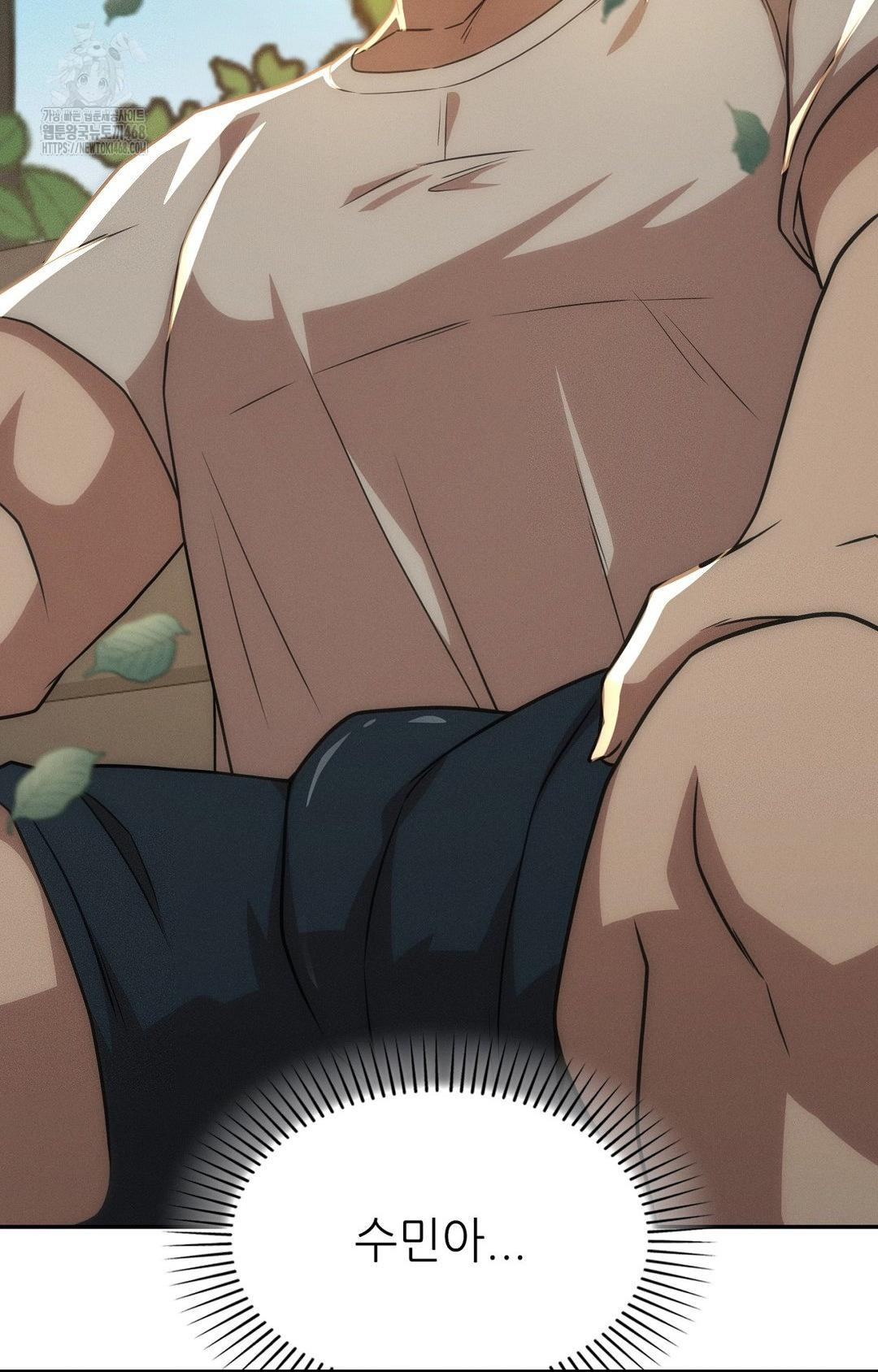 Boyfriend Girlfriend Game Raw - Chapter 13 [photo 26] - MangaPorn