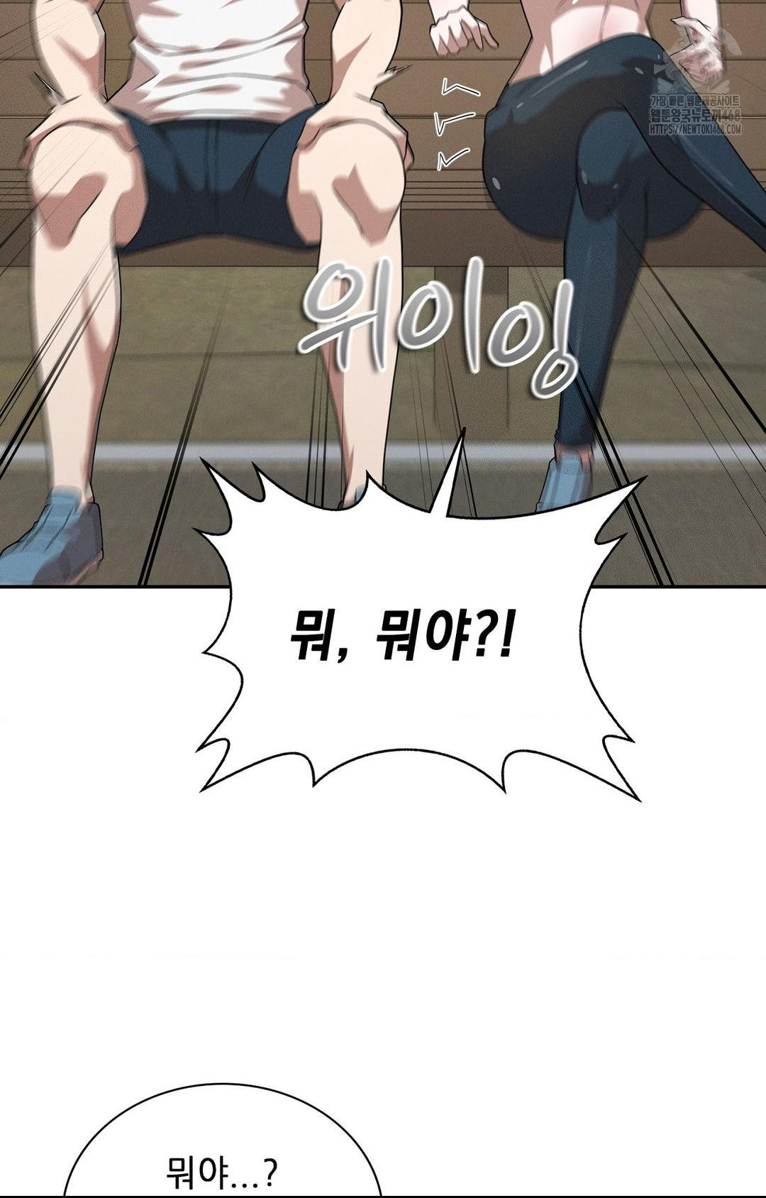 Boyfriend Girlfriend Game Raw - Chapter 13 [photo 28] - MangaPorn