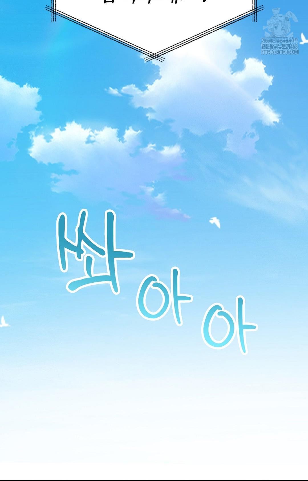 Boyfriend Girlfriend Game Raw - Chapter 13 [photo 37] - MangaPorn