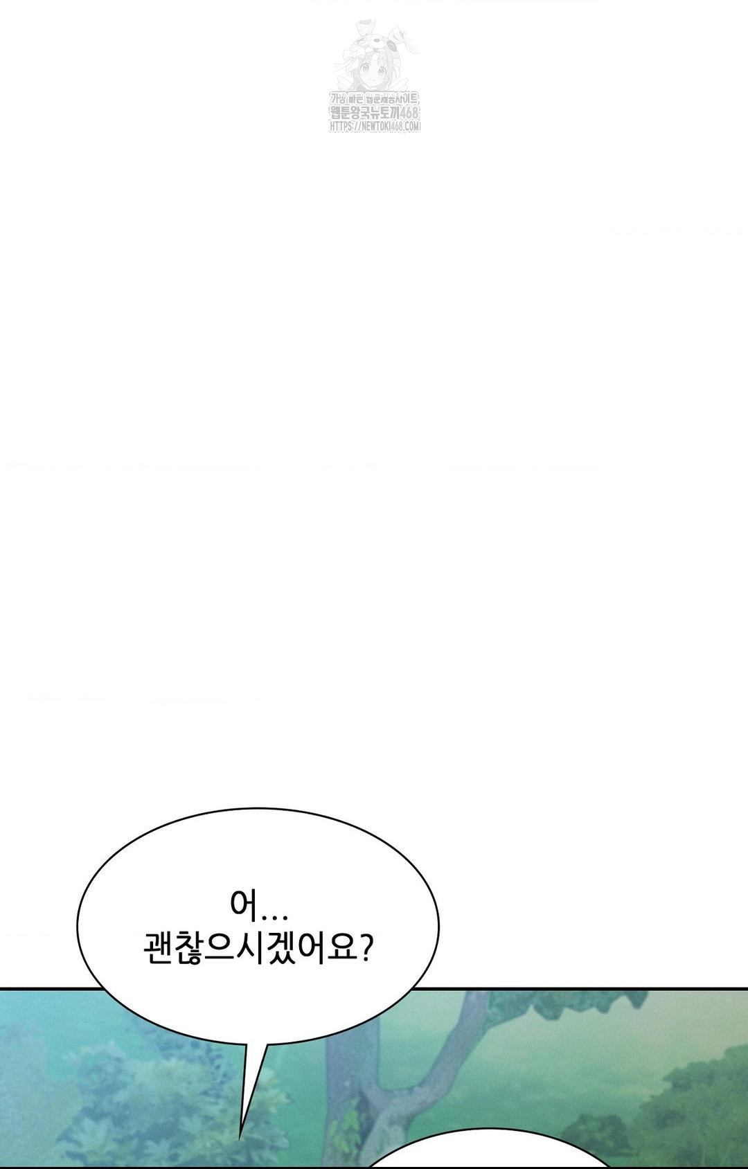 Boyfriend Girlfriend Game Raw - Chapter 13 [photo 38] - MangaPorn