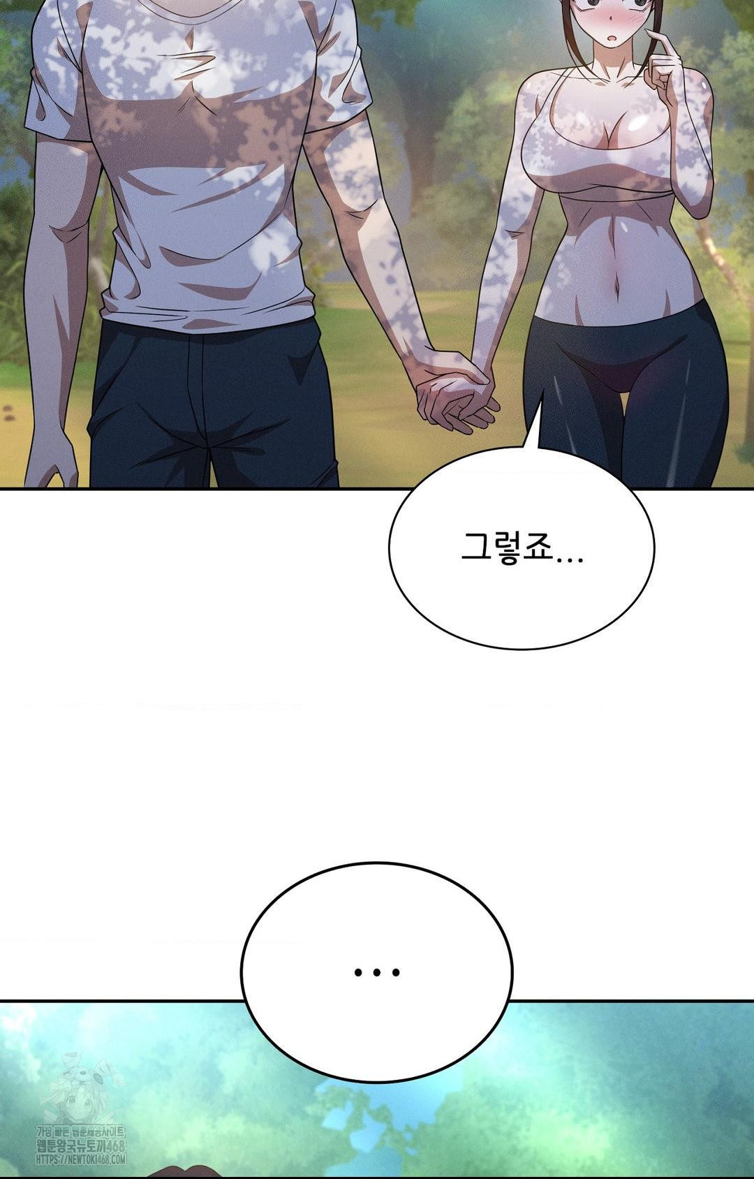 Boyfriend Girlfriend Game Raw - Chapter 13 [photo 45] - MangaPorn