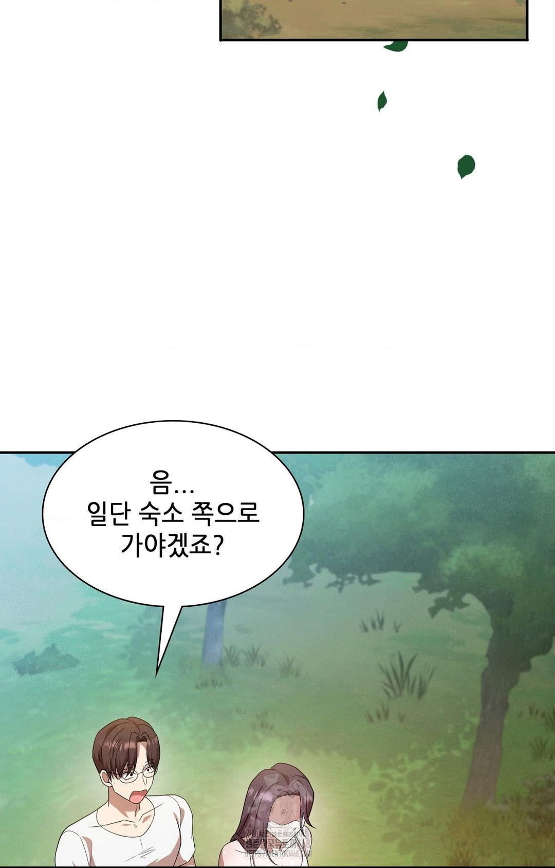 Boyfriend Girlfriend Game Raw - Chapter 13 [photo 52] - MangaPorn