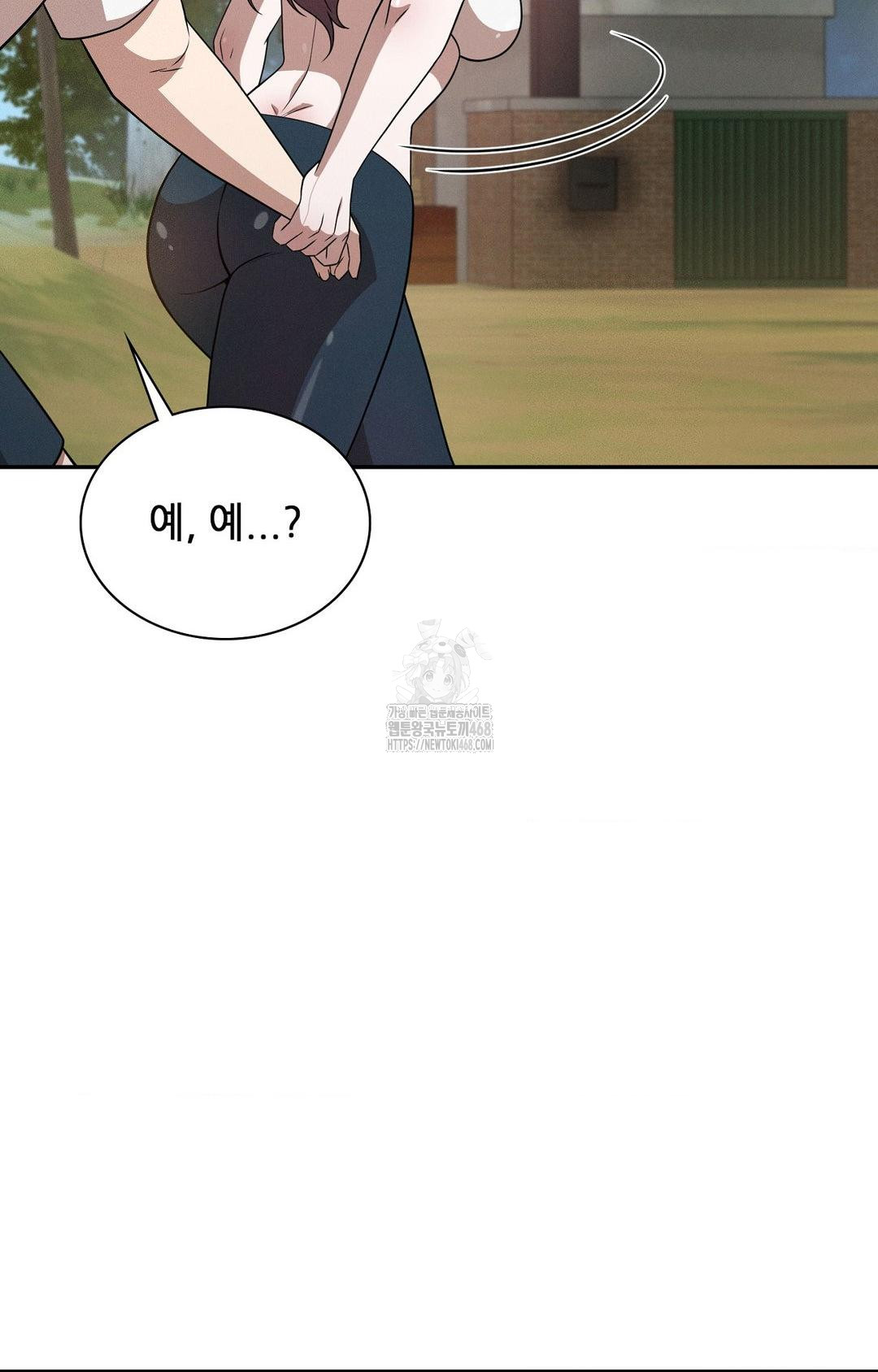 Boyfriend Girlfriend Game Raw - Chapter 13 [photo 59] - MangaPorn