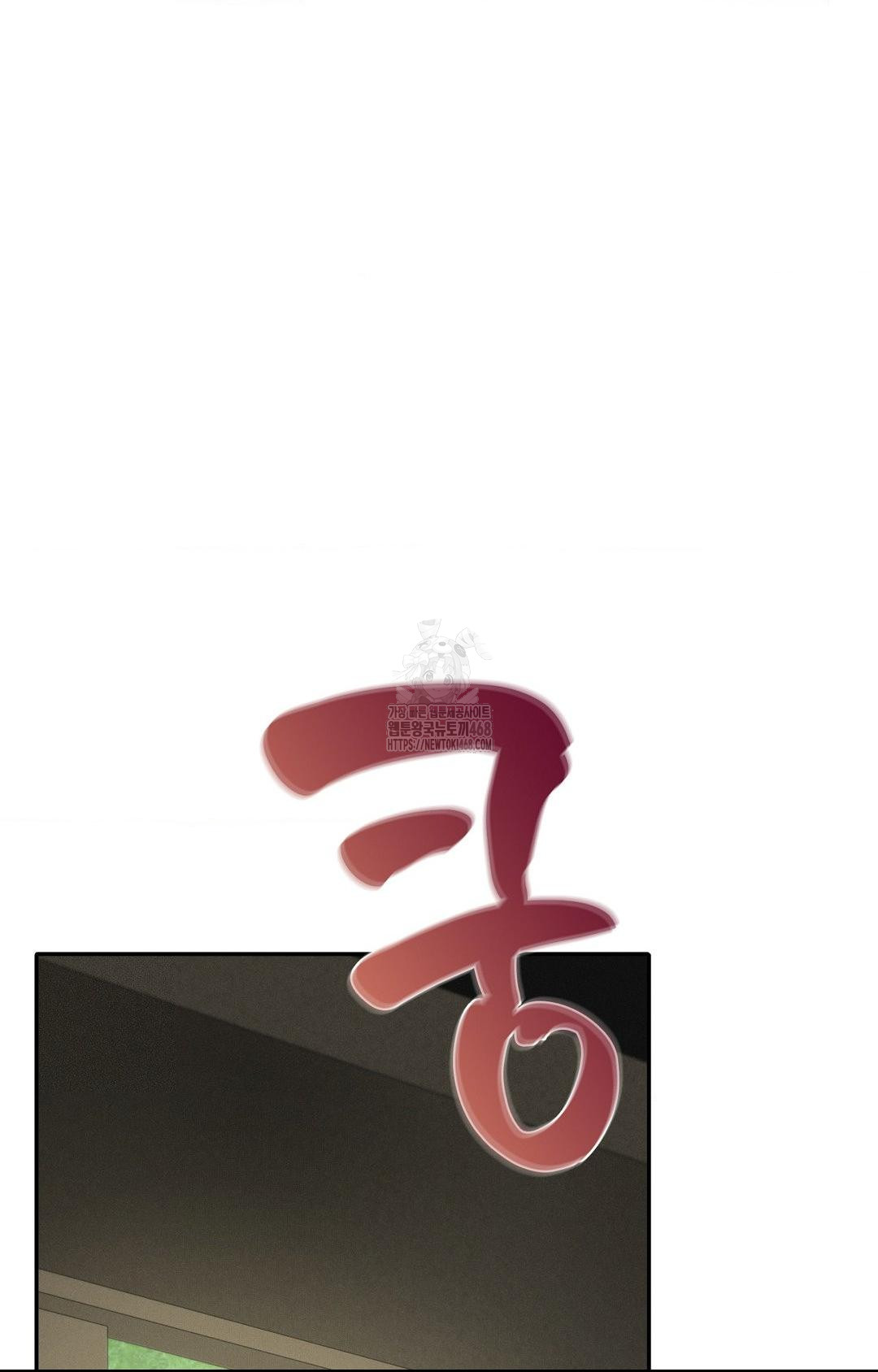 Boyfriend Girlfriend Game Raw - Chapter 13 [photo 60] - MangaPorn