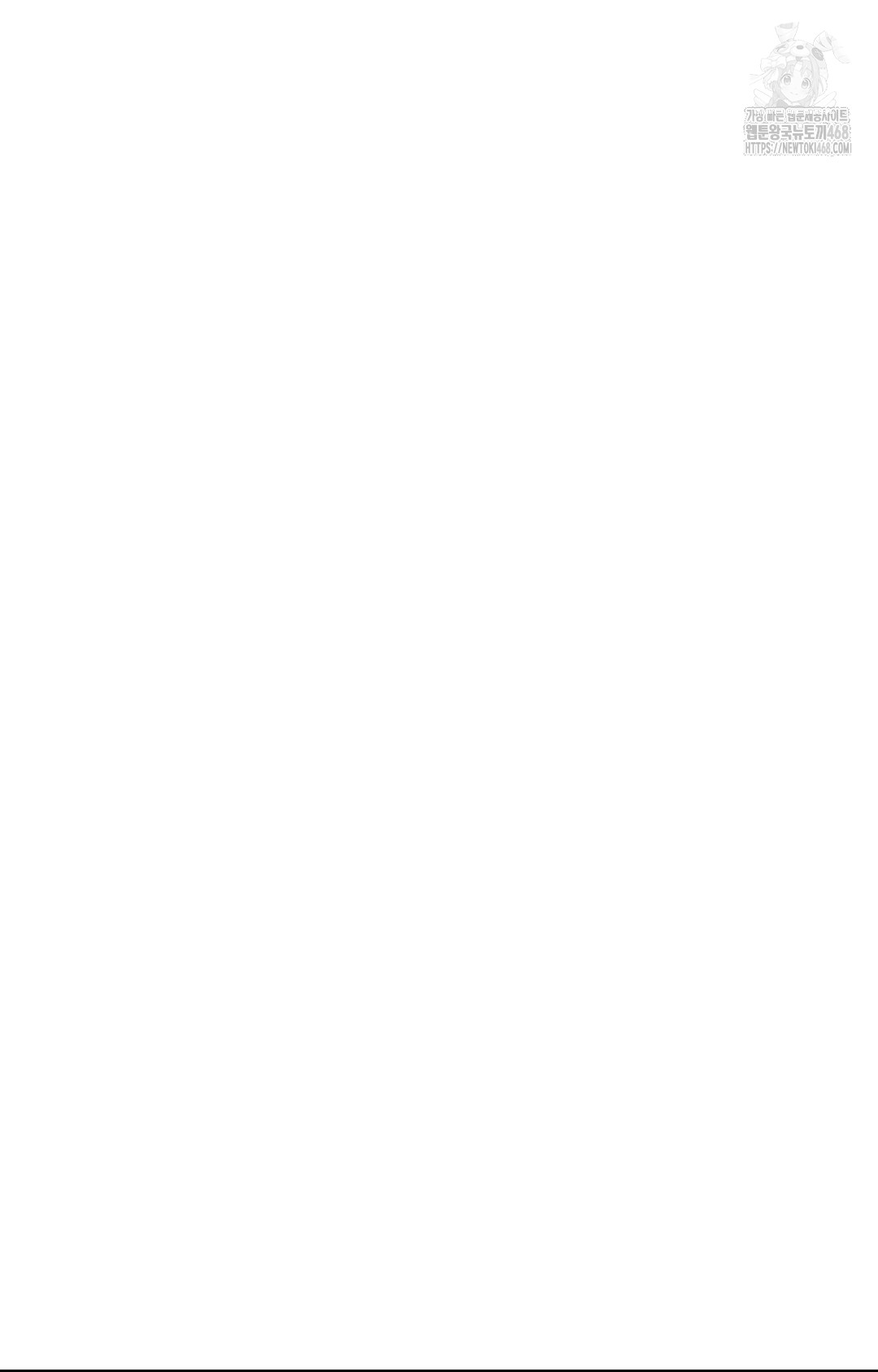 Boyfriend Girlfriend Game Raw - Chapter 13 [photo 67] - MangaPorn