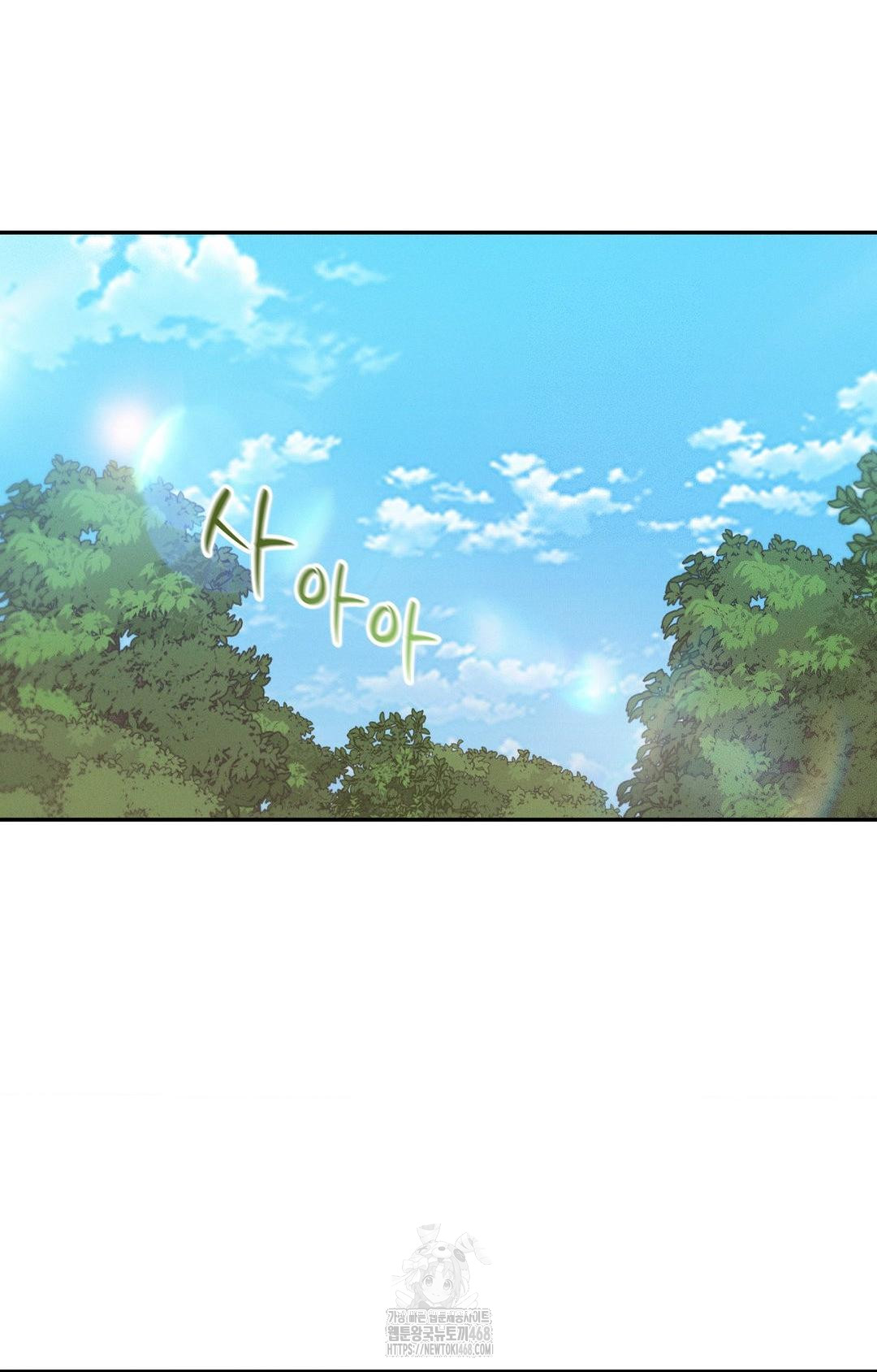 Boyfriend Girlfriend Game Raw - Chapter 13 [photo 68] - MangaPorn