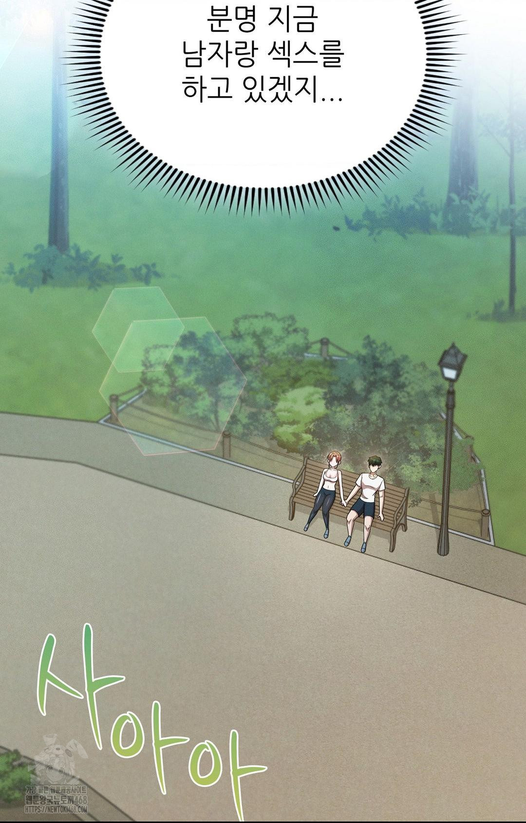 Boyfriend Girlfriend Game Raw - Chapter 13 [photo 73] - MangaPorn