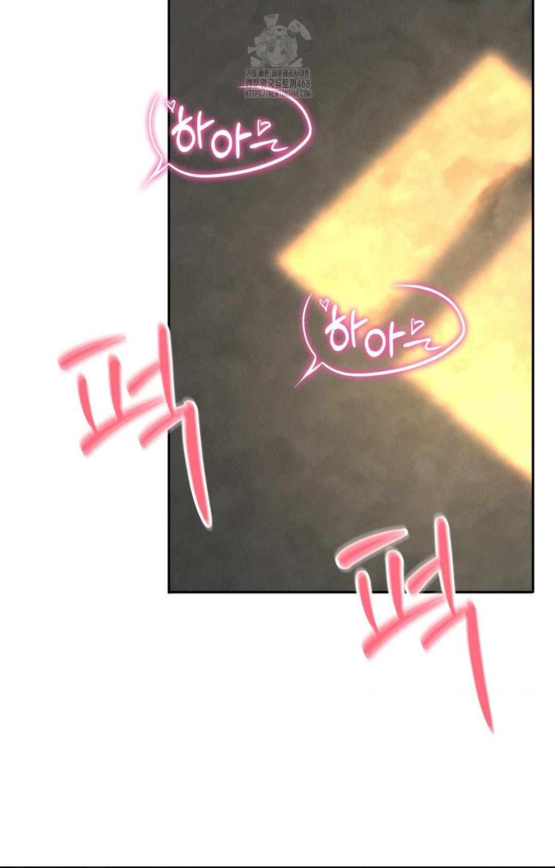 Boyfriend Girlfriend Game Raw - Chapter 13 [photo 75] - MangaPorn