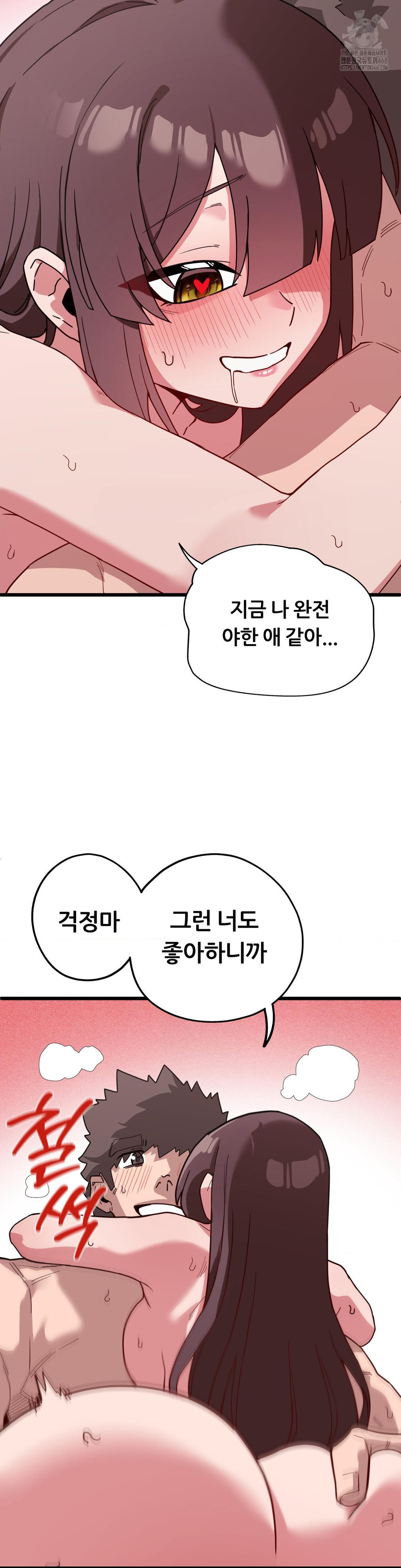 Cosplay Girlfriend Raw - Chapter 16 [photo 10] - MangaPorn