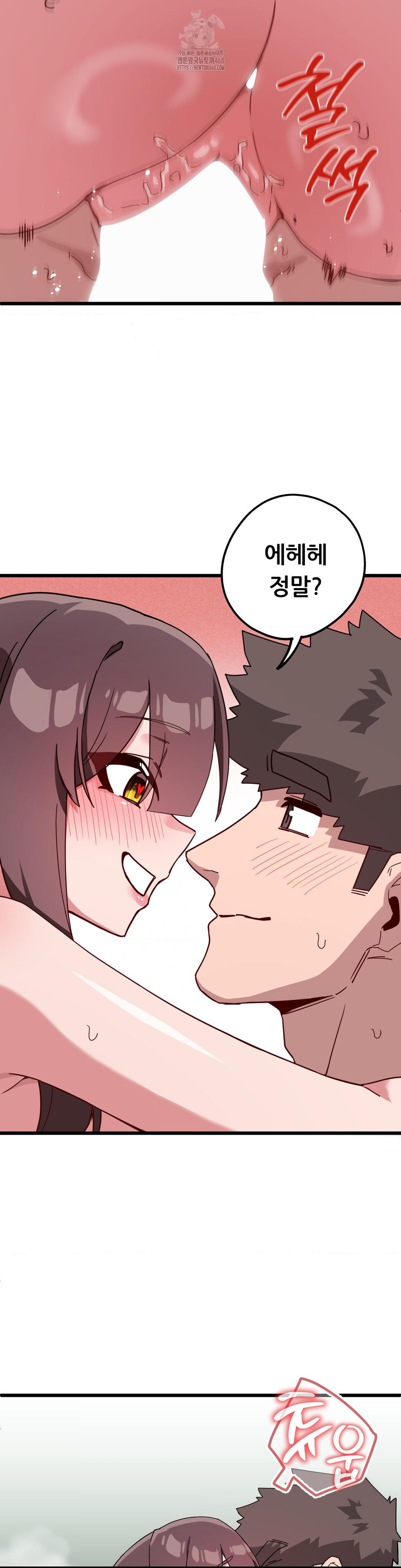 Cosplay Girlfriend Raw - Chapter 16 [photo 11] - MangaPorn