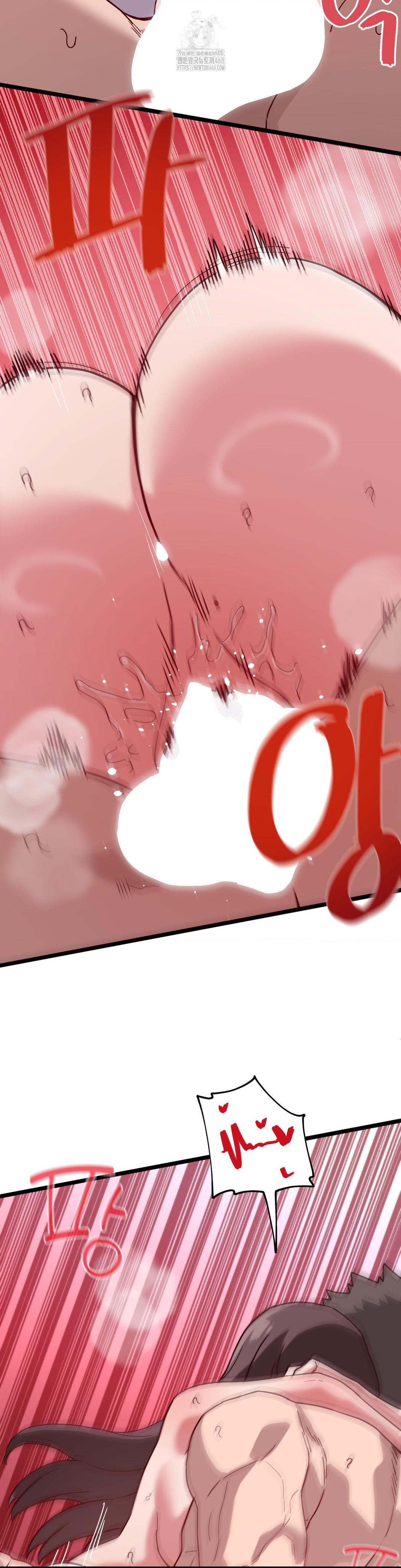 Cosplay Girlfriend Raw - Chapter 16 [photo 14] - MangaPorn