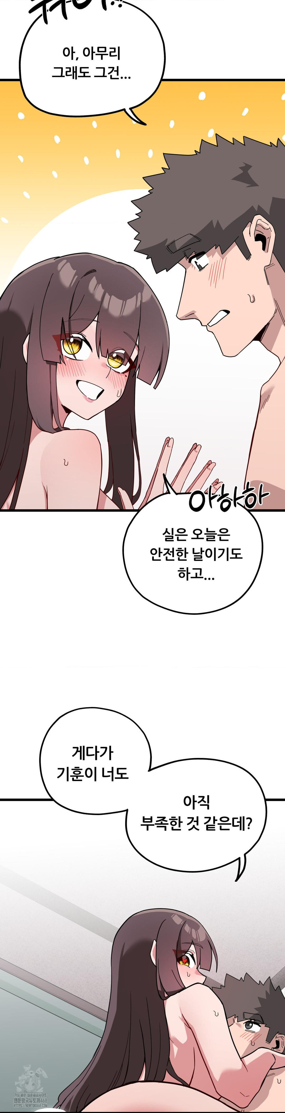 Cosplay Girlfriend Raw - Chapter 16 [photo 2] - MangaPorn