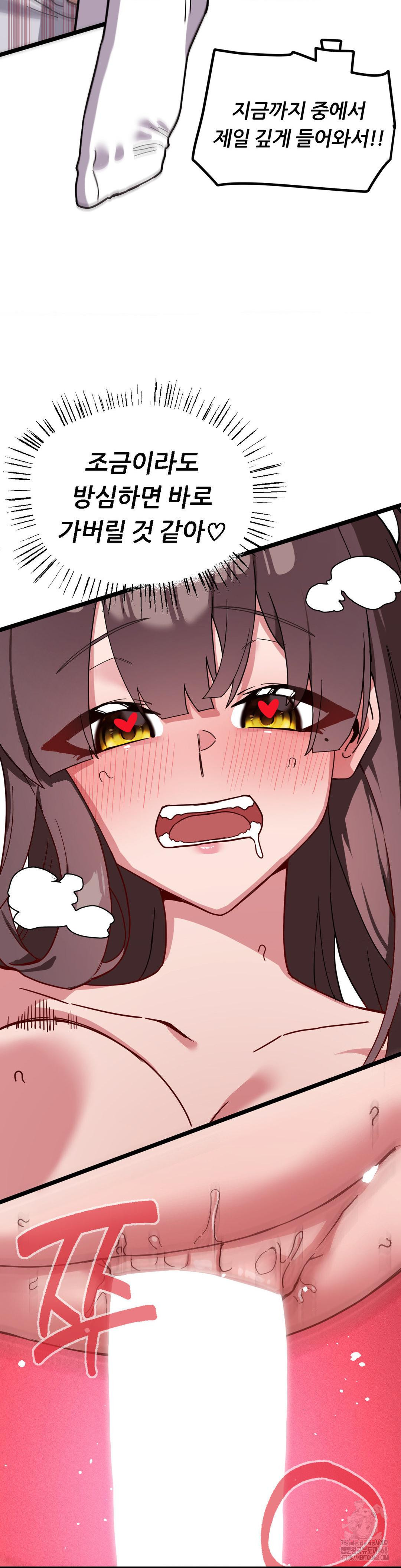 Cosplay Girlfriend Raw - Chapter 16 [photo 25] - MangaPorn