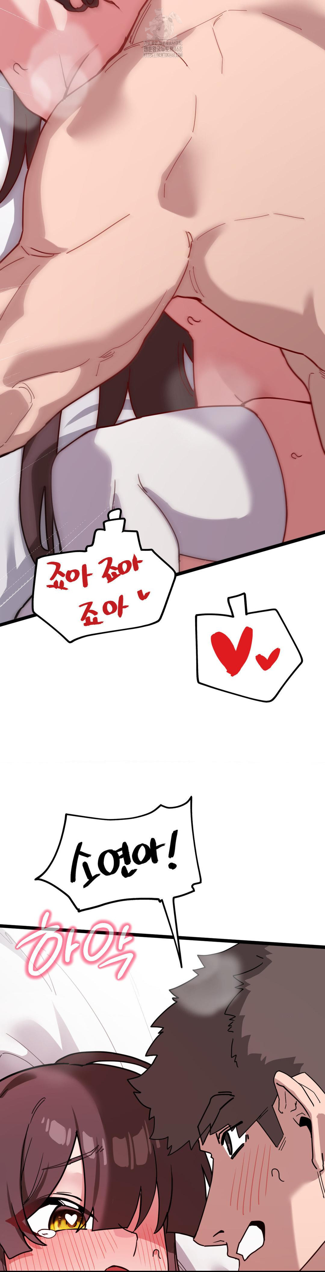 Cosplay Girlfriend Raw - Chapter 16 [photo 30] - MangaPorn