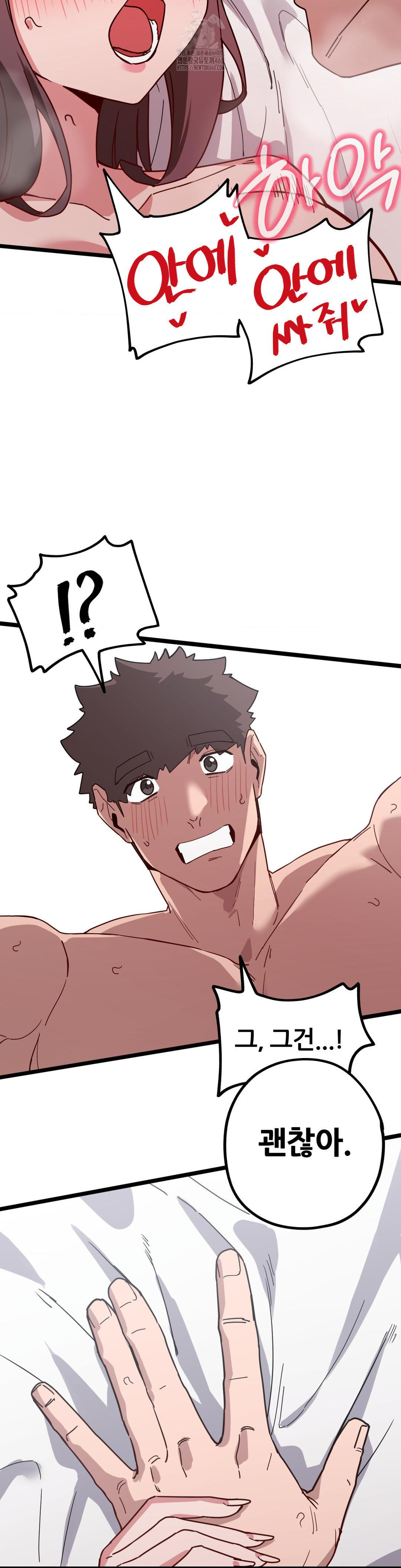 Cosplay Girlfriend Raw - Chapter 16 [photo 31] - MangaPorn