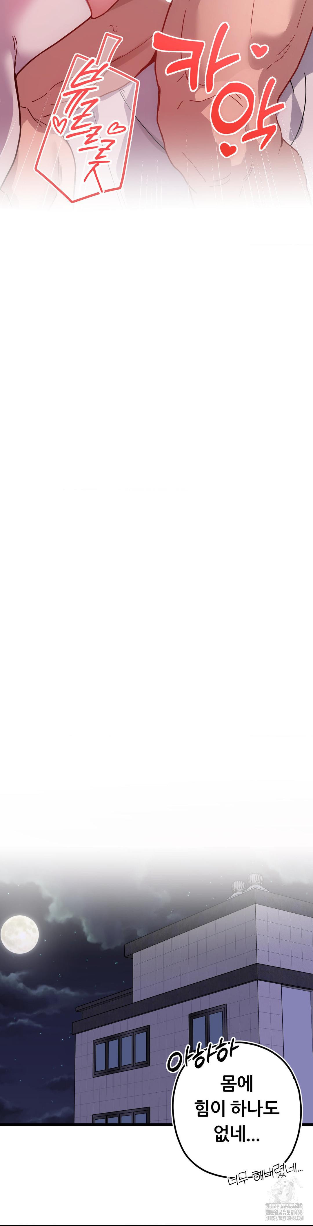 Cosplay Girlfriend Raw - Chapter 16 [photo 34] - MangaPorn