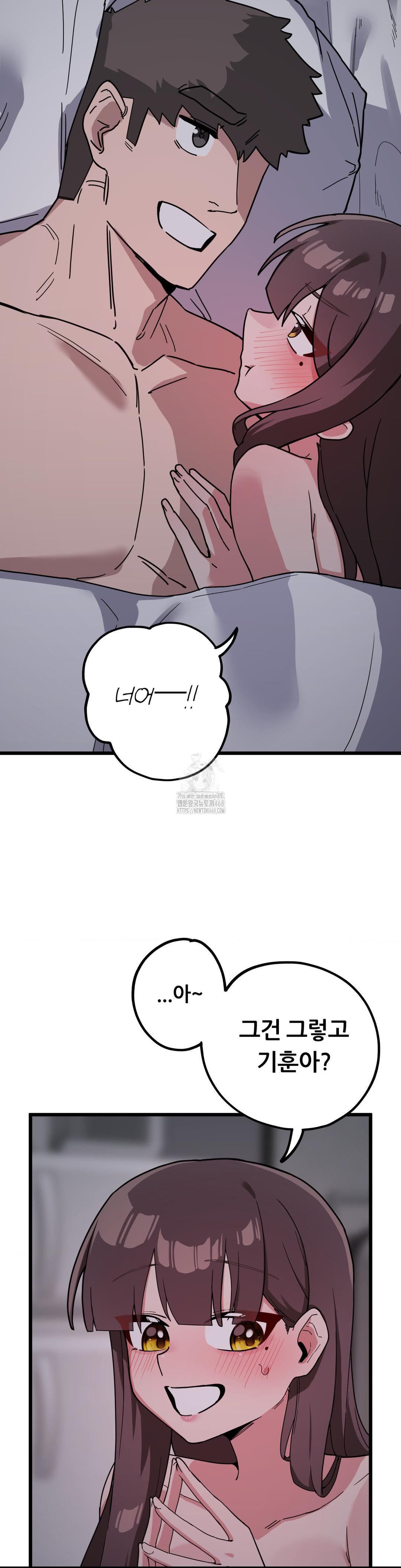 Cosplay Girlfriend Raw - Chapter 16 [photo 36] - MangaPorn