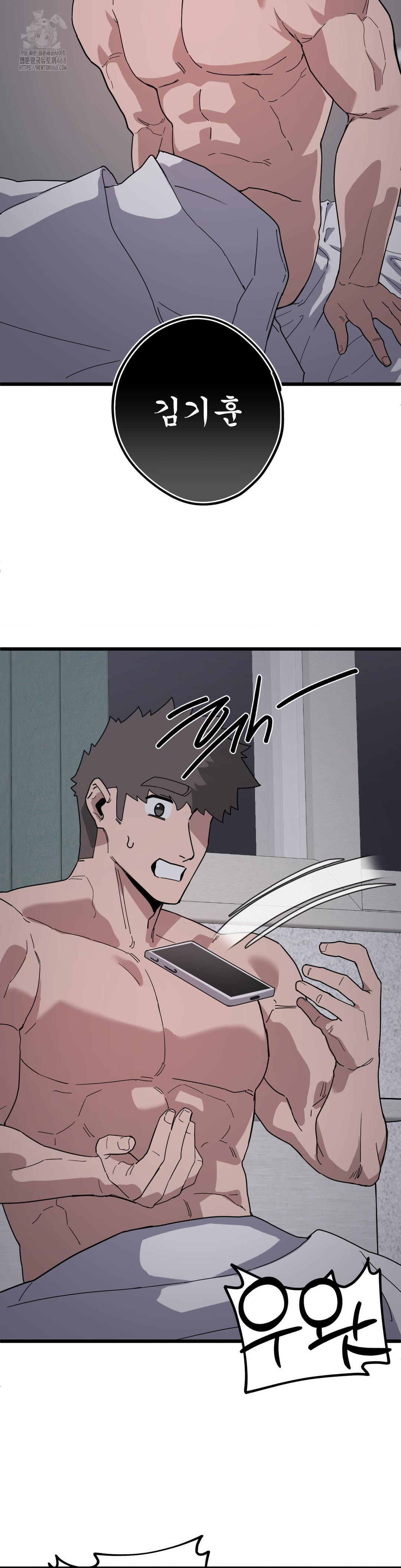 Cosplay Girlfriend Raw - Chapter 16 [photo 42] - MangaPorn