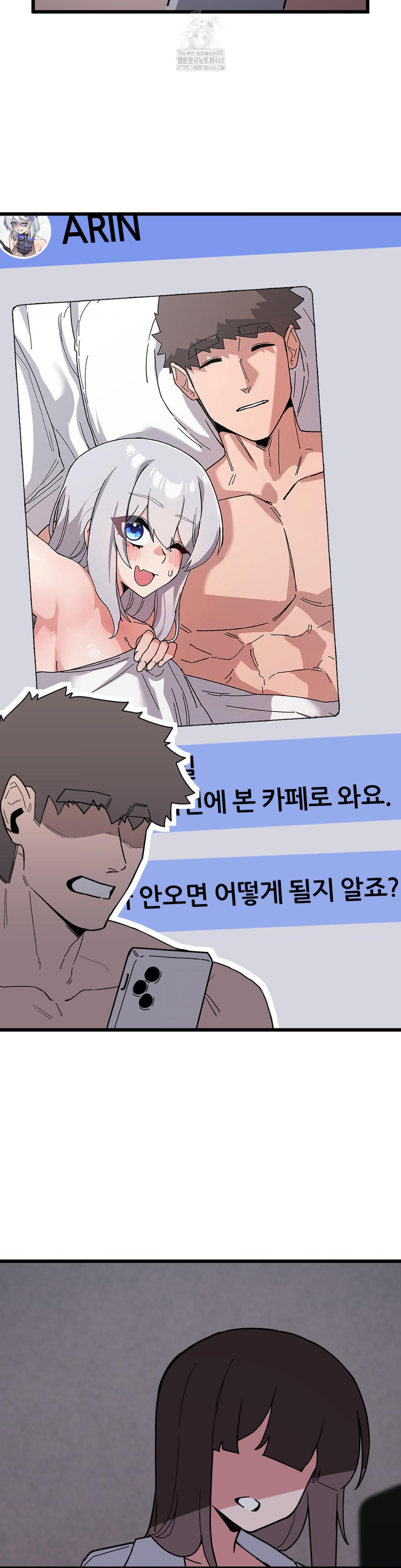 Cosplay Girlfriend Raw - Chapter 16 [photo 44] - MangaPorn