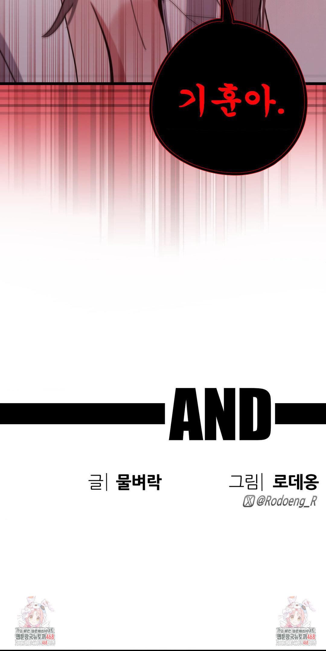 Cosplay Girlfriend Raw - Chapter 16 [photo 46] - MangaPorn