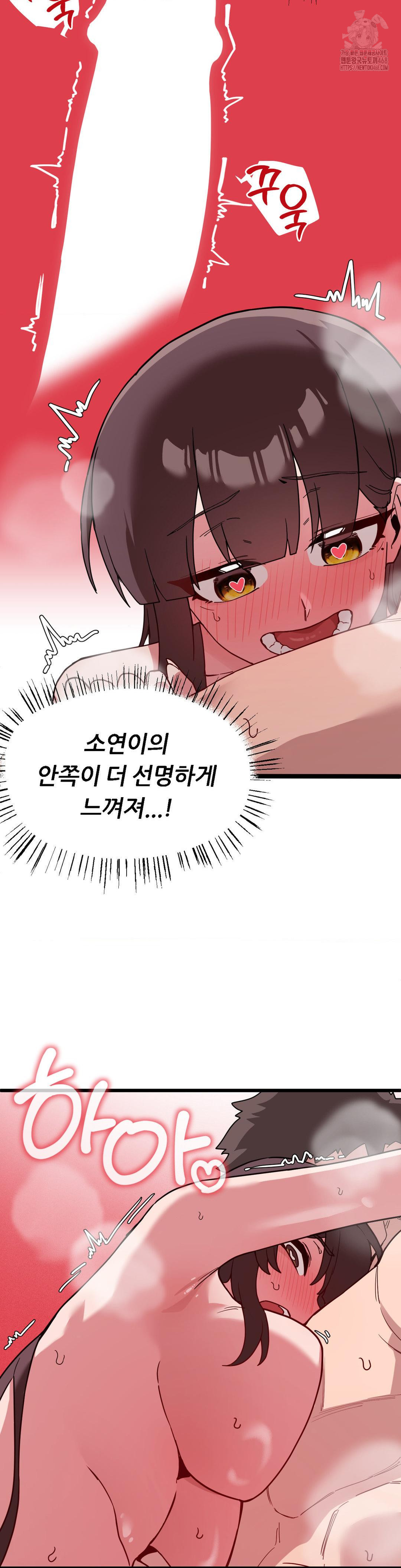 Cosplay Girlfriend Raw - Chapter 16 [photo 7] - MangaPorn