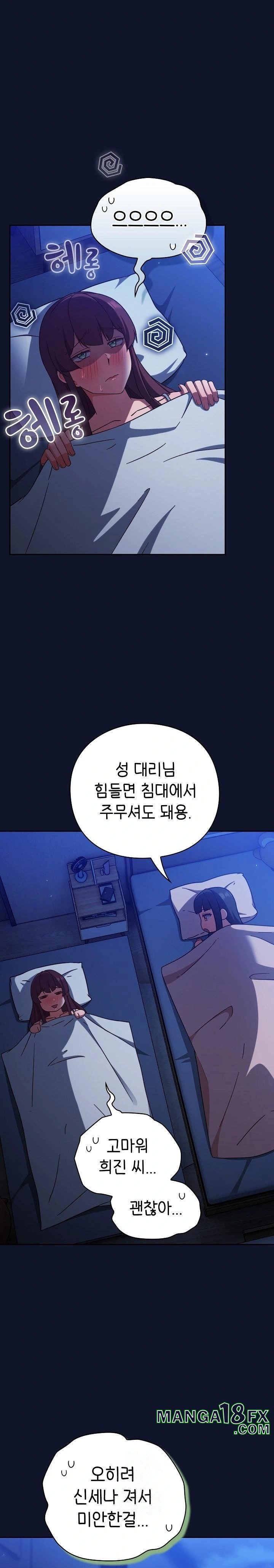 Let’s Play Hooky Raw - Chapter 10 [photo 1] - MangaPorn