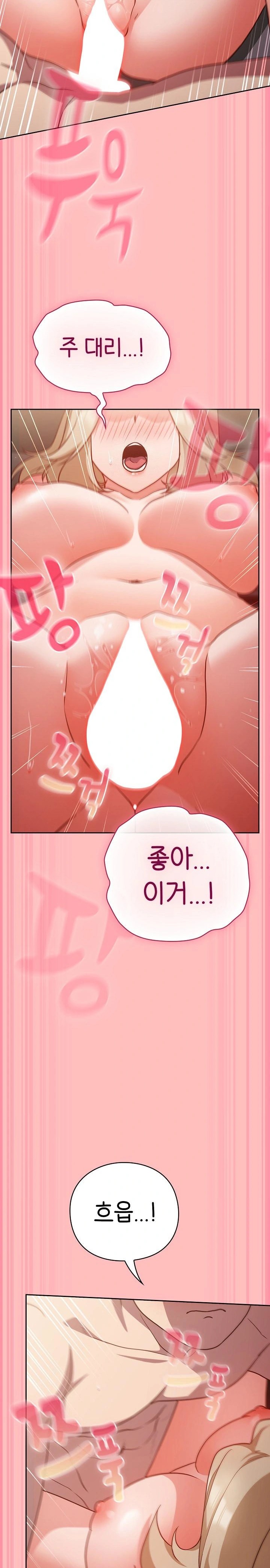 Let’s Play Hooky Raw - Chapter 10 [photo 17] - MangaPorn