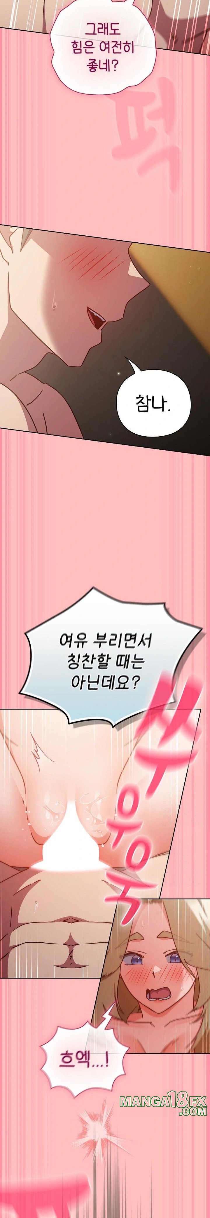 Let’s Play Hooky Raw - Chapter 10 [photo 19] - MangaPorn