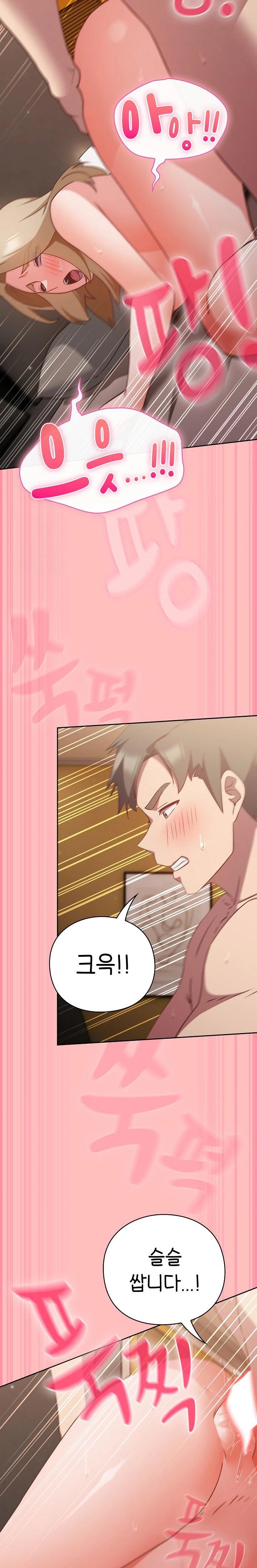 Let’s Play Hooky Raw - Chapter 10 [photo 29] - MangaPorn