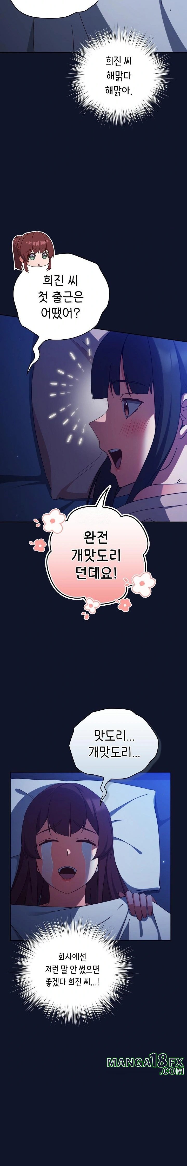 Let’s Play Hooky Raw - Chapter 10 [photo 3] - MangaPorn