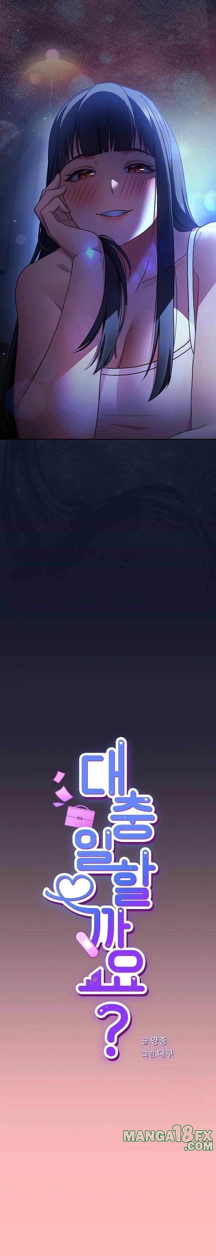 Let’s Play Hooky Raw - Chapter 10 [photo 9] - MangaPorn