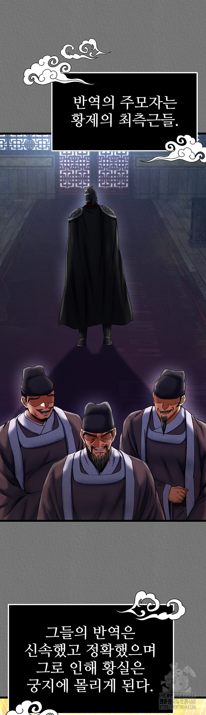 I Ended Up in the World of Murim Raw - Chapter 57 [photo 18] - MangaPorn