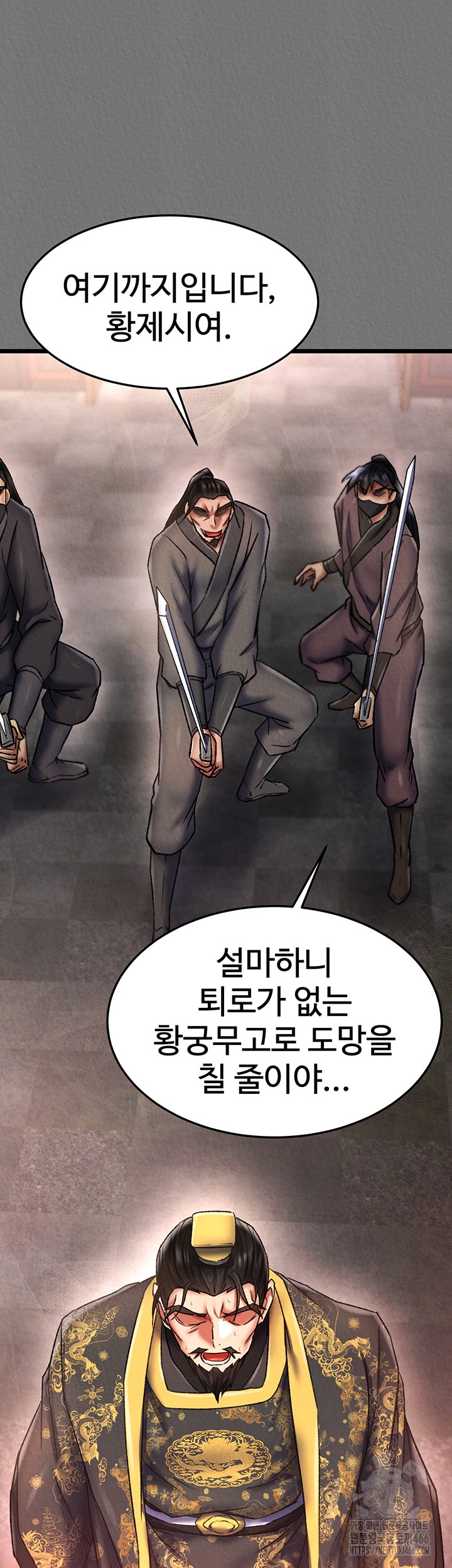 I Ended Up in the World of Murim Raw - Chapter 57 [photo 26] - MangaPorn