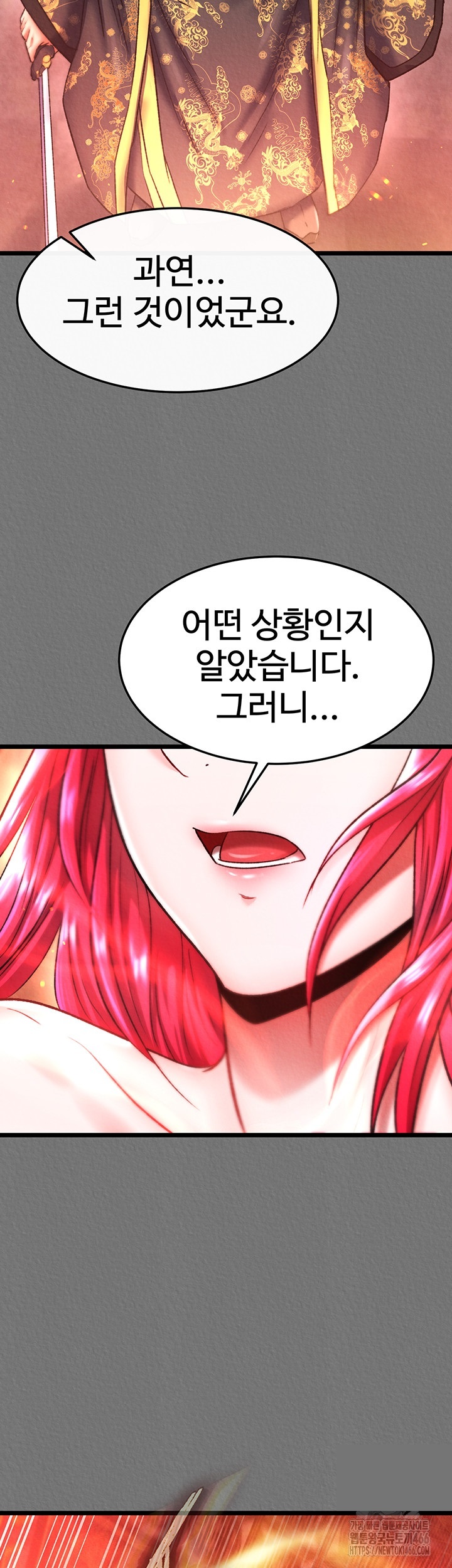 I Ended Up in the World of Murim Raw - Chapter 57 [photo 27] - MangaPorn