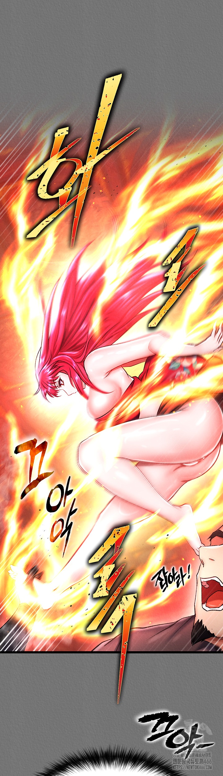 I Ended Up in the World of Murim Raw - Chapter 57 [photo 29] - MangaPorn