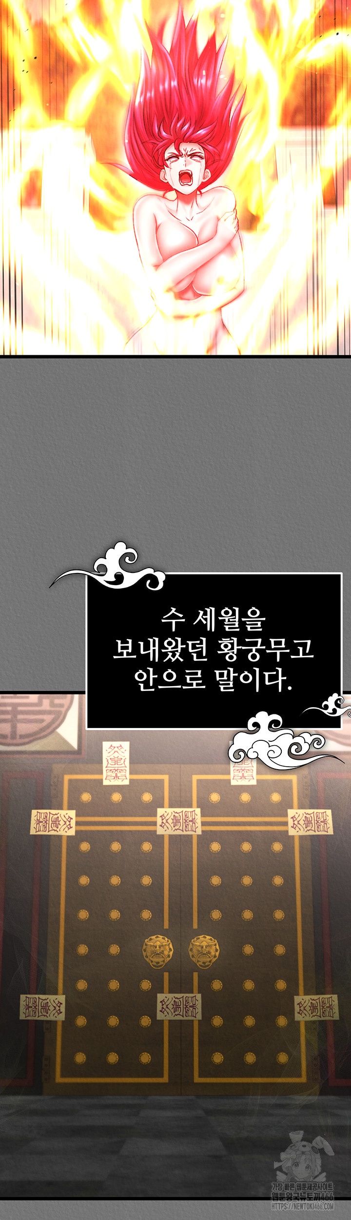 I Ended Up in the World of Murim Raw - Chapter 57 [photo 33] - MangaPorn