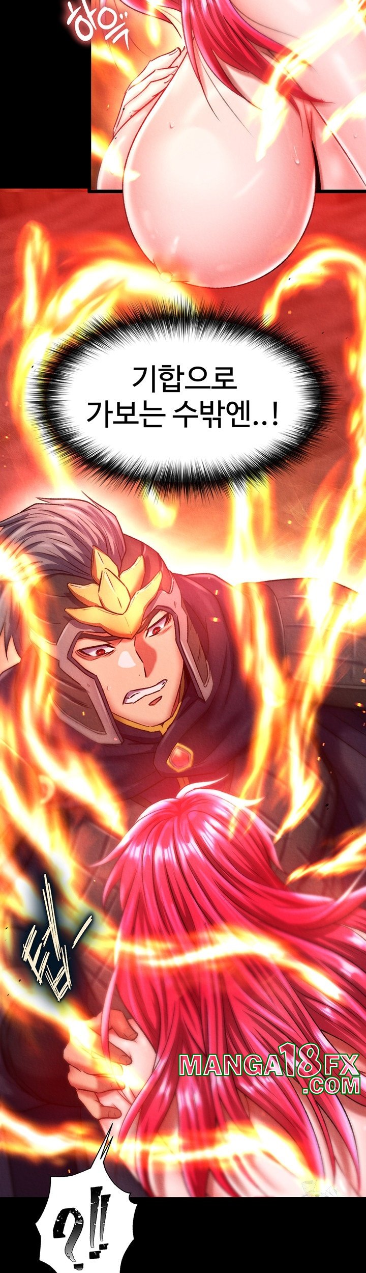 I Ended Up in the World of Murim Raw - Chapter 57 [photo 43] - MangaPorn